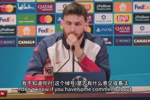 K77回应被球迷称为“克瓦拉多纳”：没人能和马拉多纳相比